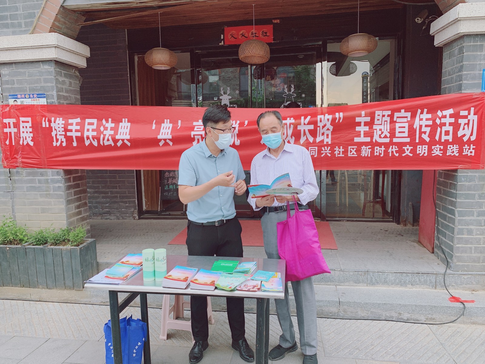 /gb2312/xianqugonghui/12517.html